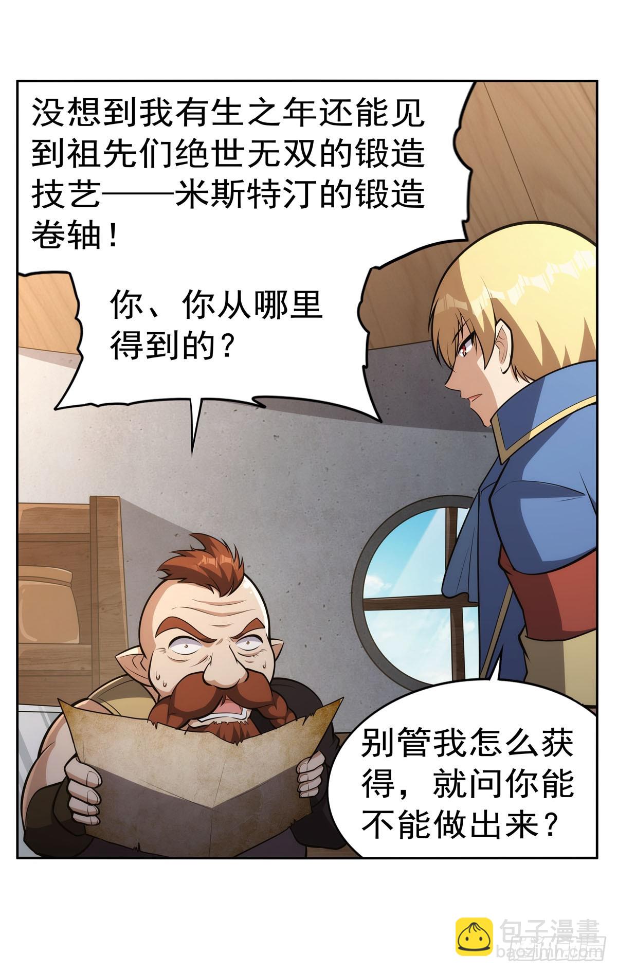 第345话 黄金城(1/2)-第348话