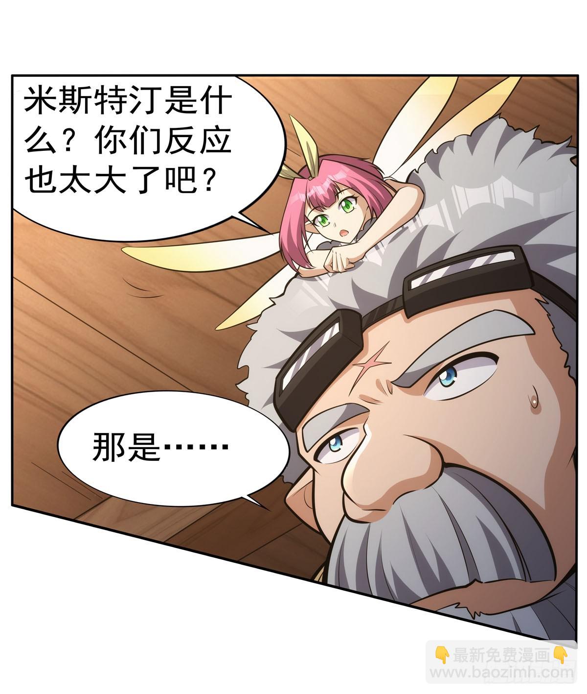 第345话 黄金城(1/2)-第348话
