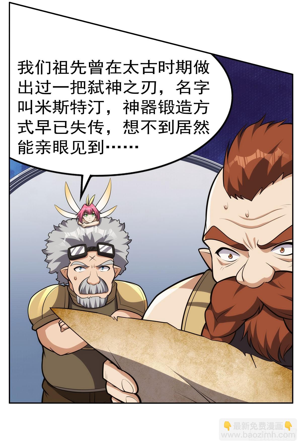 第345话 黄金城(1/2)-第348话
