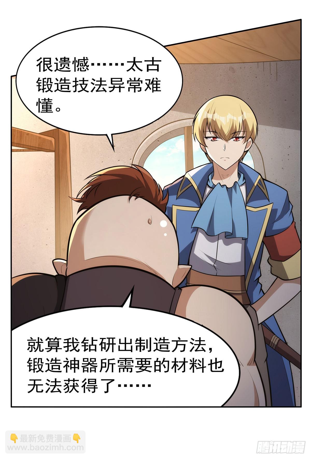 第345话 黄金城(1/2)-第348话