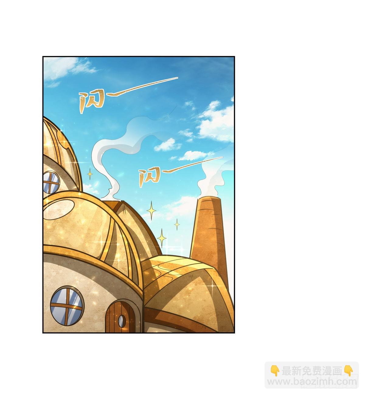 第345话 黄金城(1/2)-第348话
