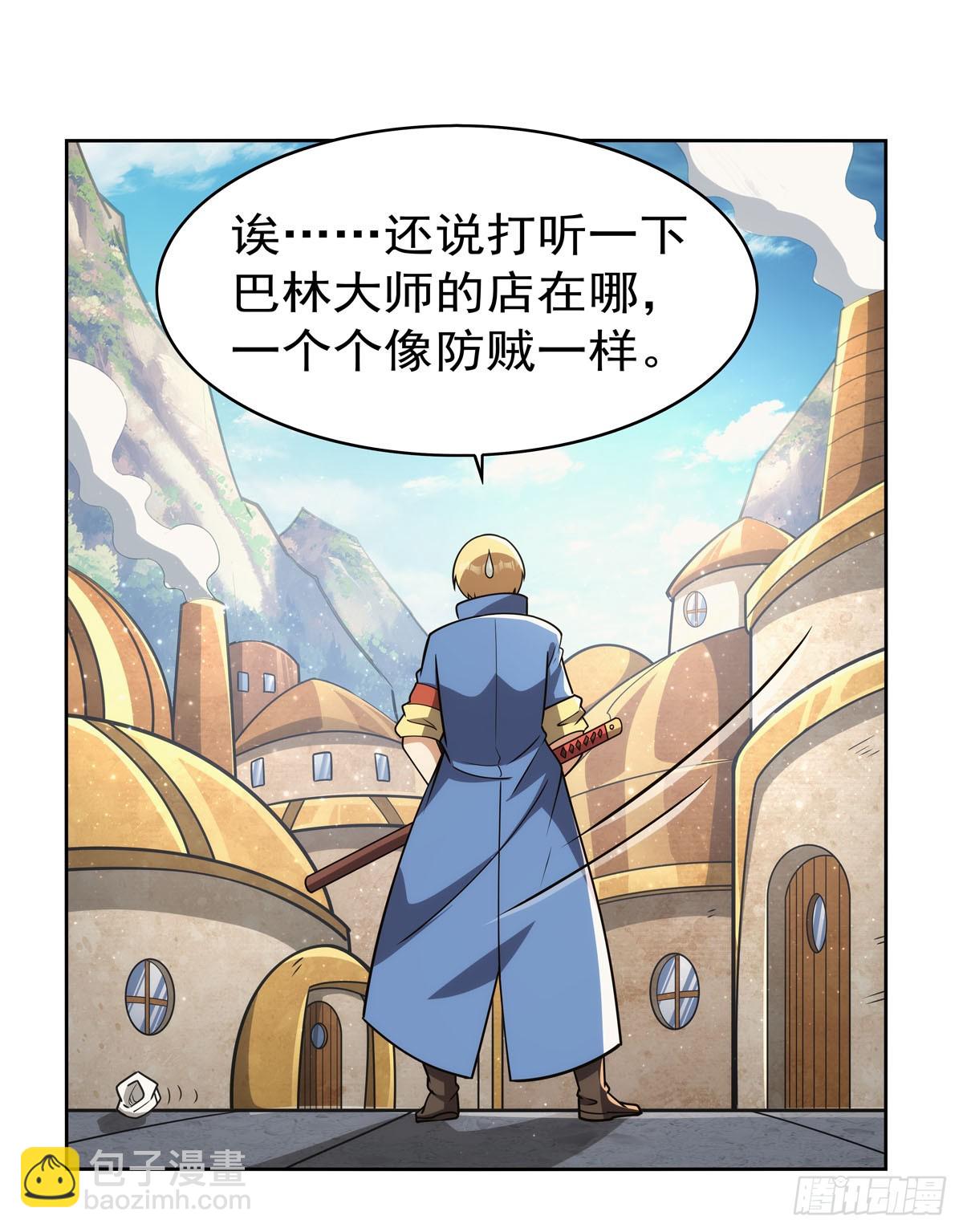 第345话 黄金城(1/2)-第348话