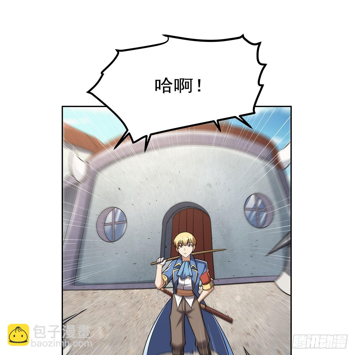 第347话 黄金精粹(1/2)-第350话