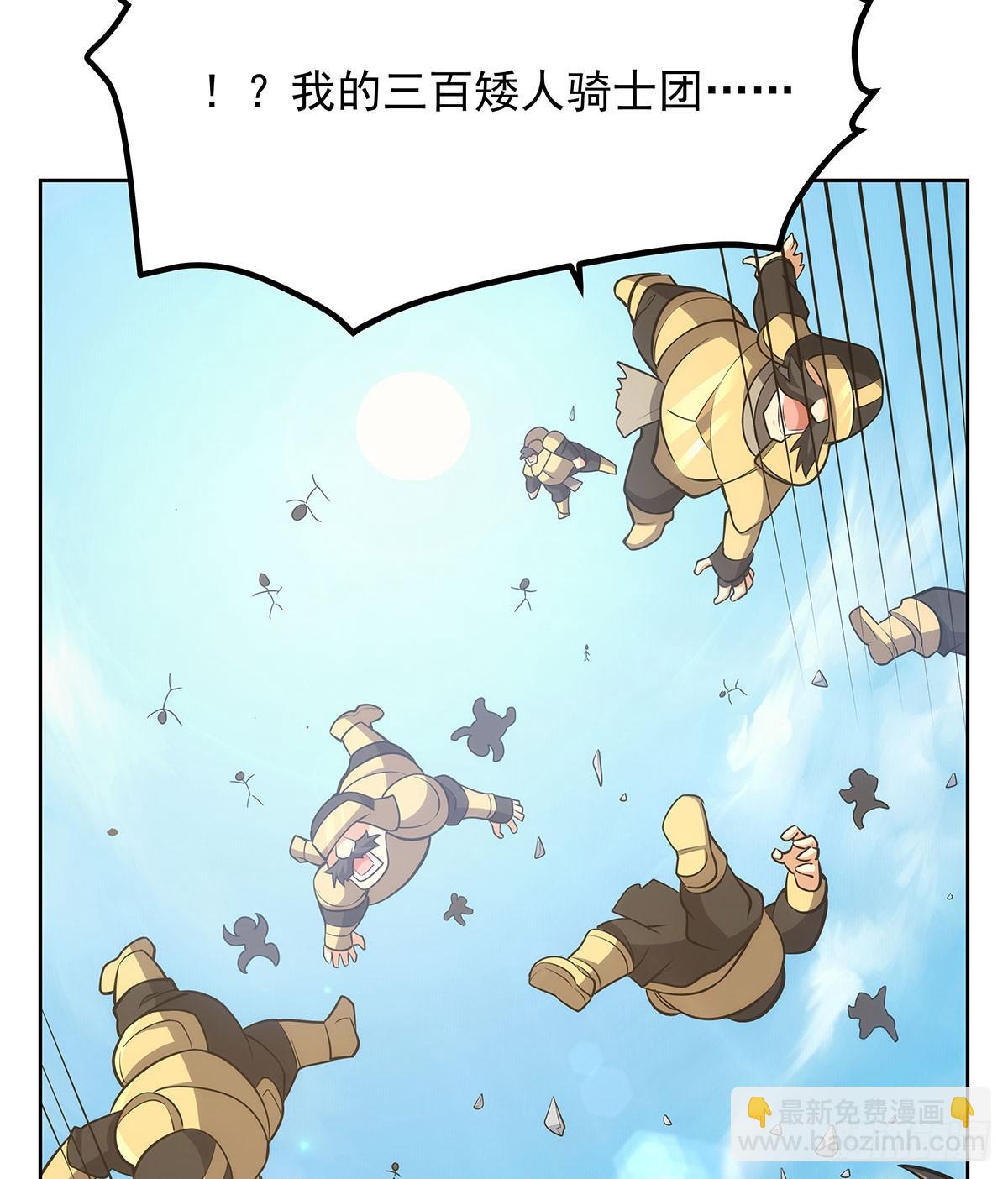 第347话 黄金精粹(1/2)-第350话