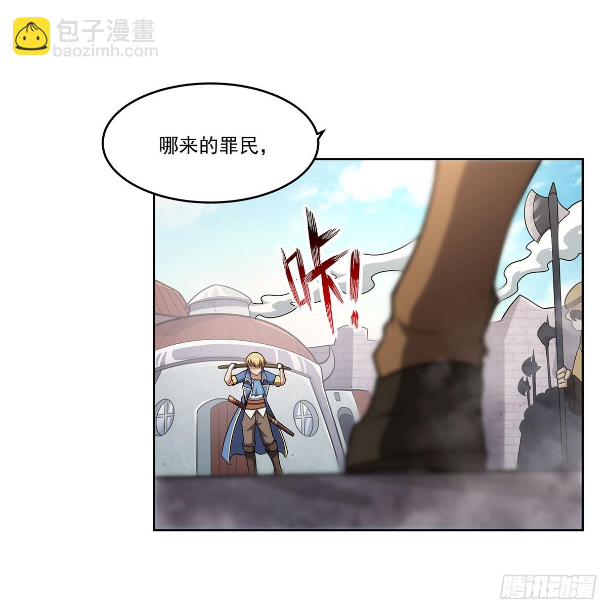 第347话 黄金精粹(1/2)-第350话