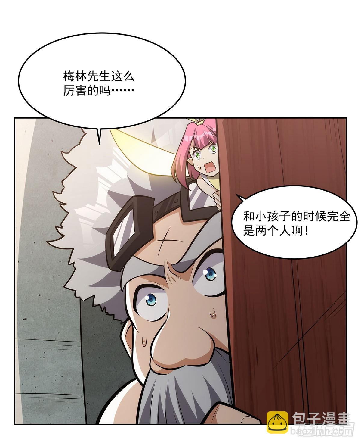 第347话 黄金精粹(1/2)-第350话