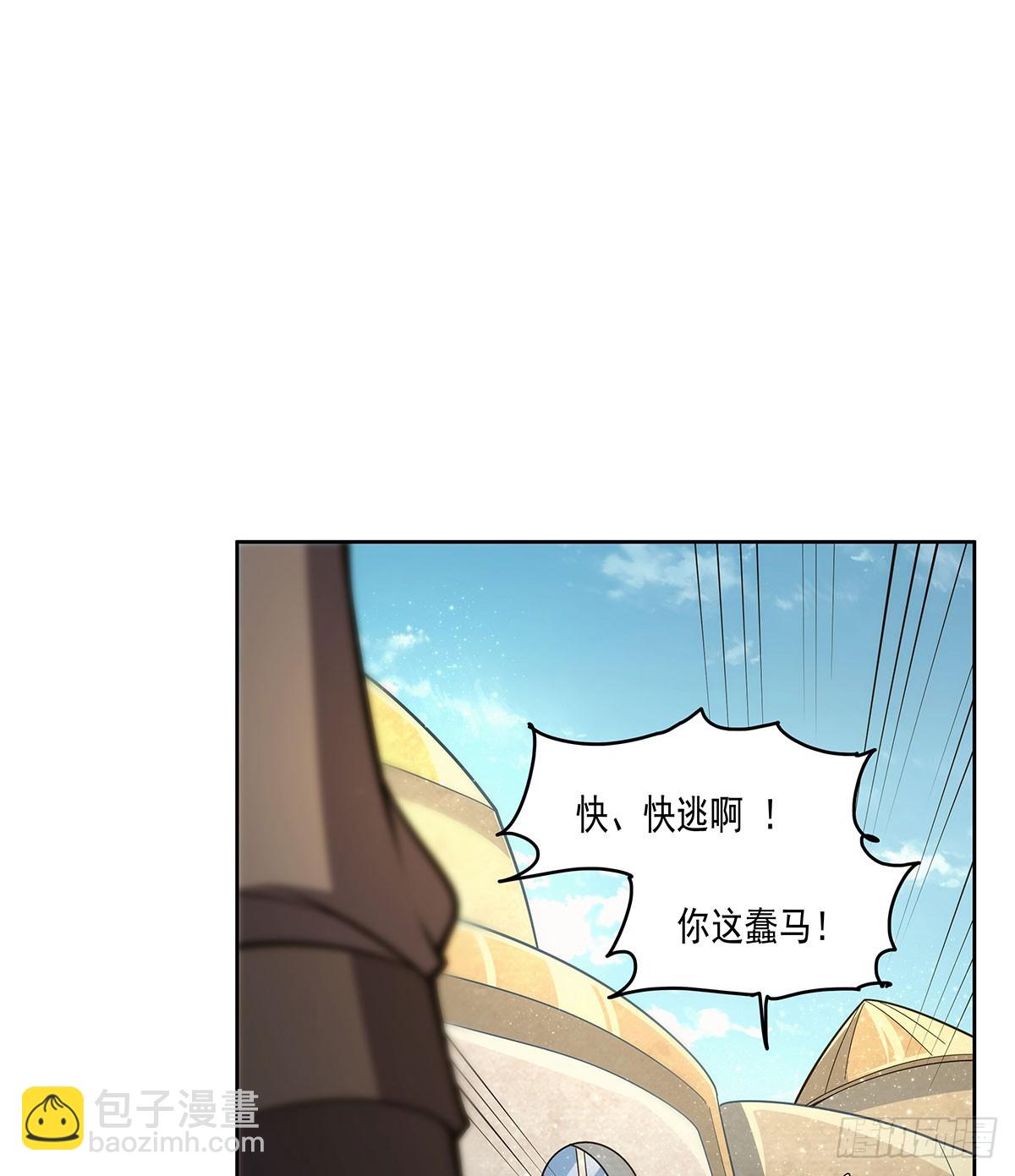 第347话 黄金精粹(1/2)-第350话