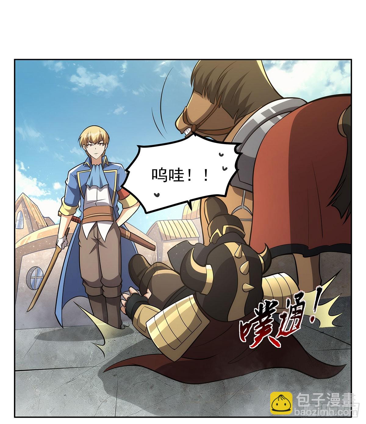 第347话 黄金精粹(1/2)-第350话