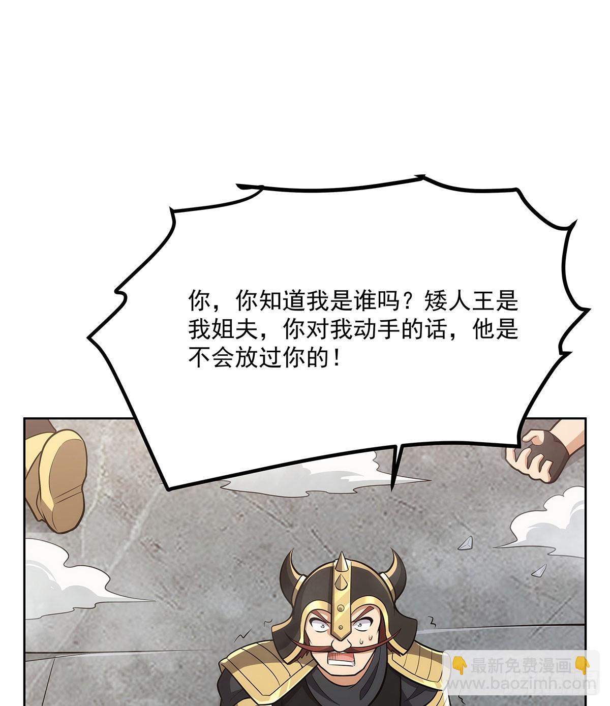 第347话 黄金精粹(1/2)-第350话