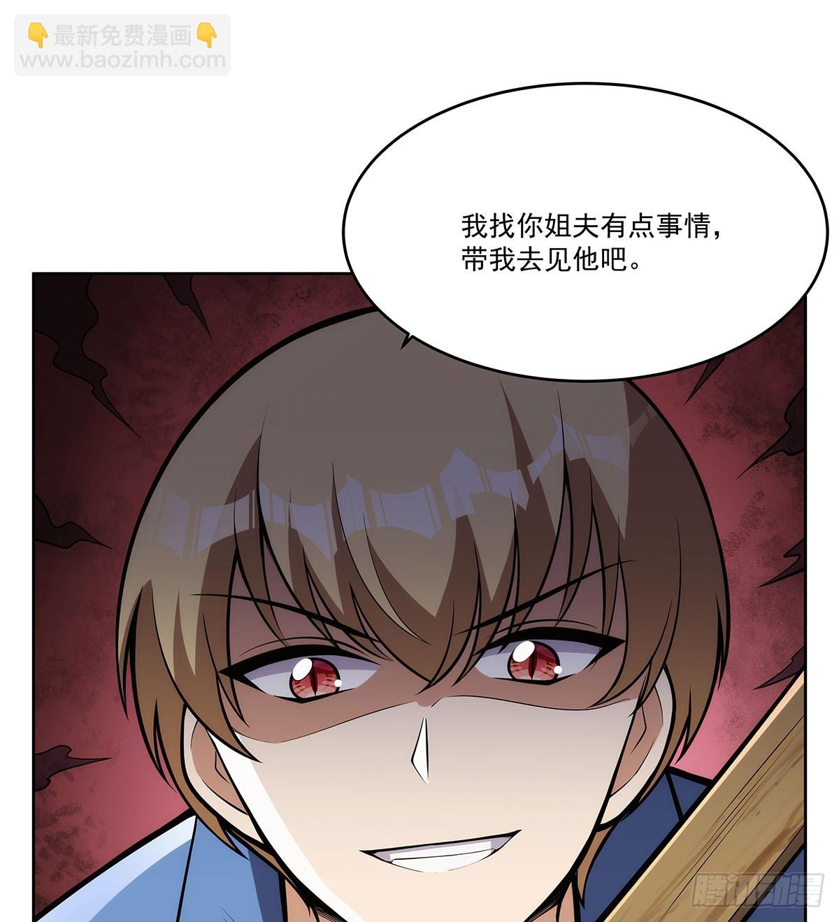 第347话 黄金精粹(1/2)-第350话
