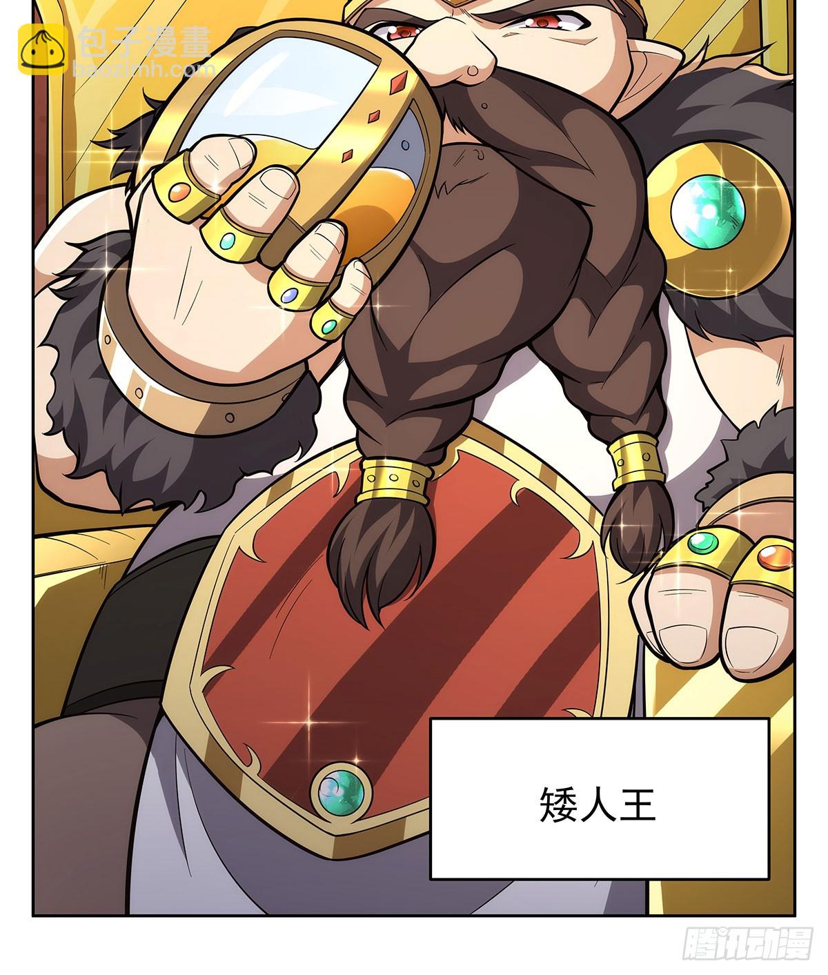 第347话 黄金精粹(1/2)-第350话