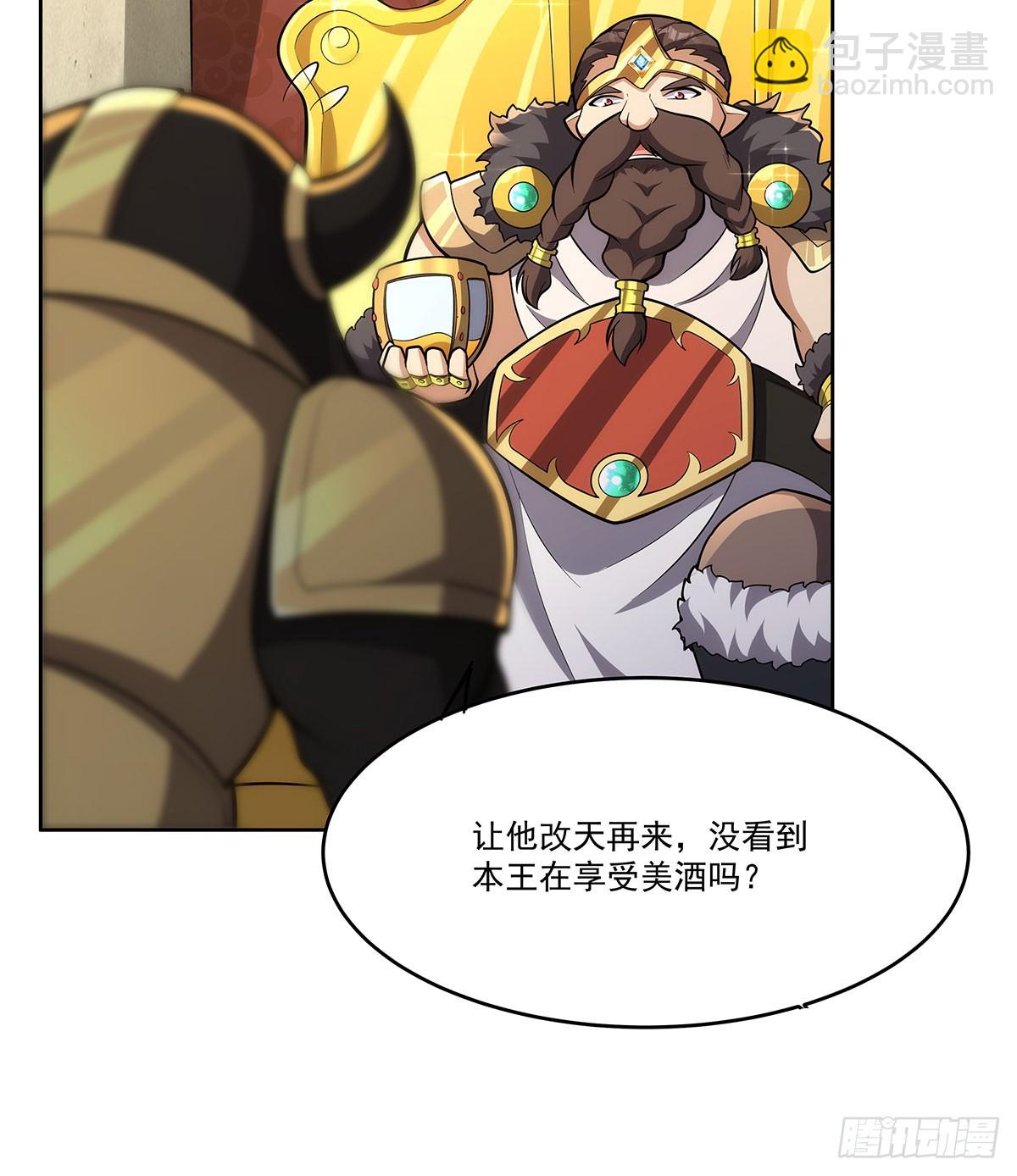 第347话 黄金精粹(1/2)-第350话