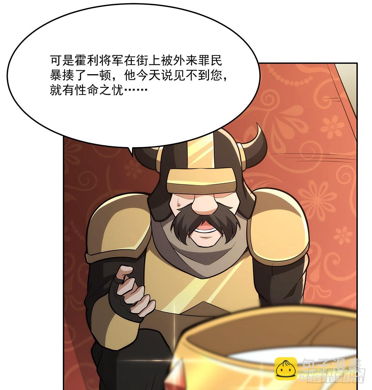 第347话 黄金精粹(1/2)-第350话