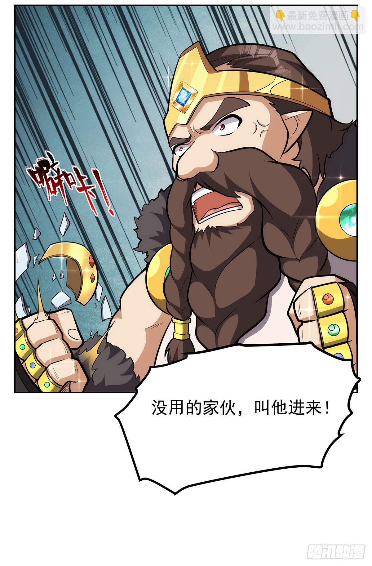 第347话 黄金精粹(1/2)-第350话