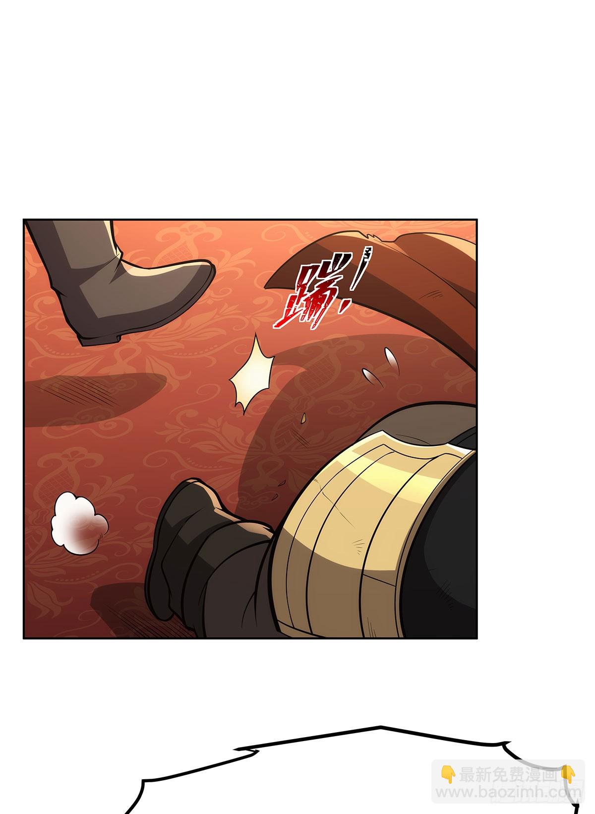 第347话 黄金精粹(1/2)-第350话