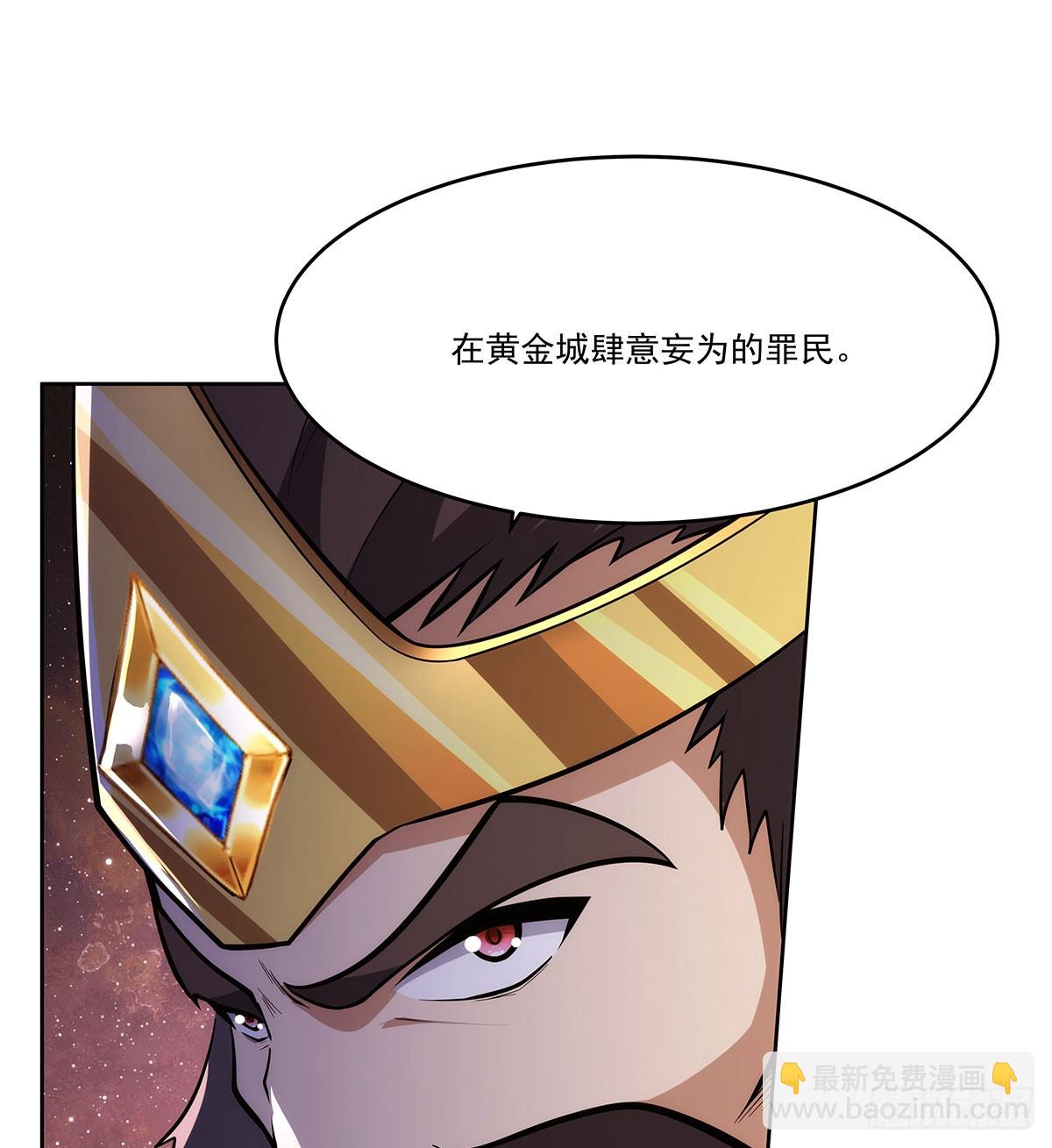 第347话 黄金精粹(1/2)-第350话