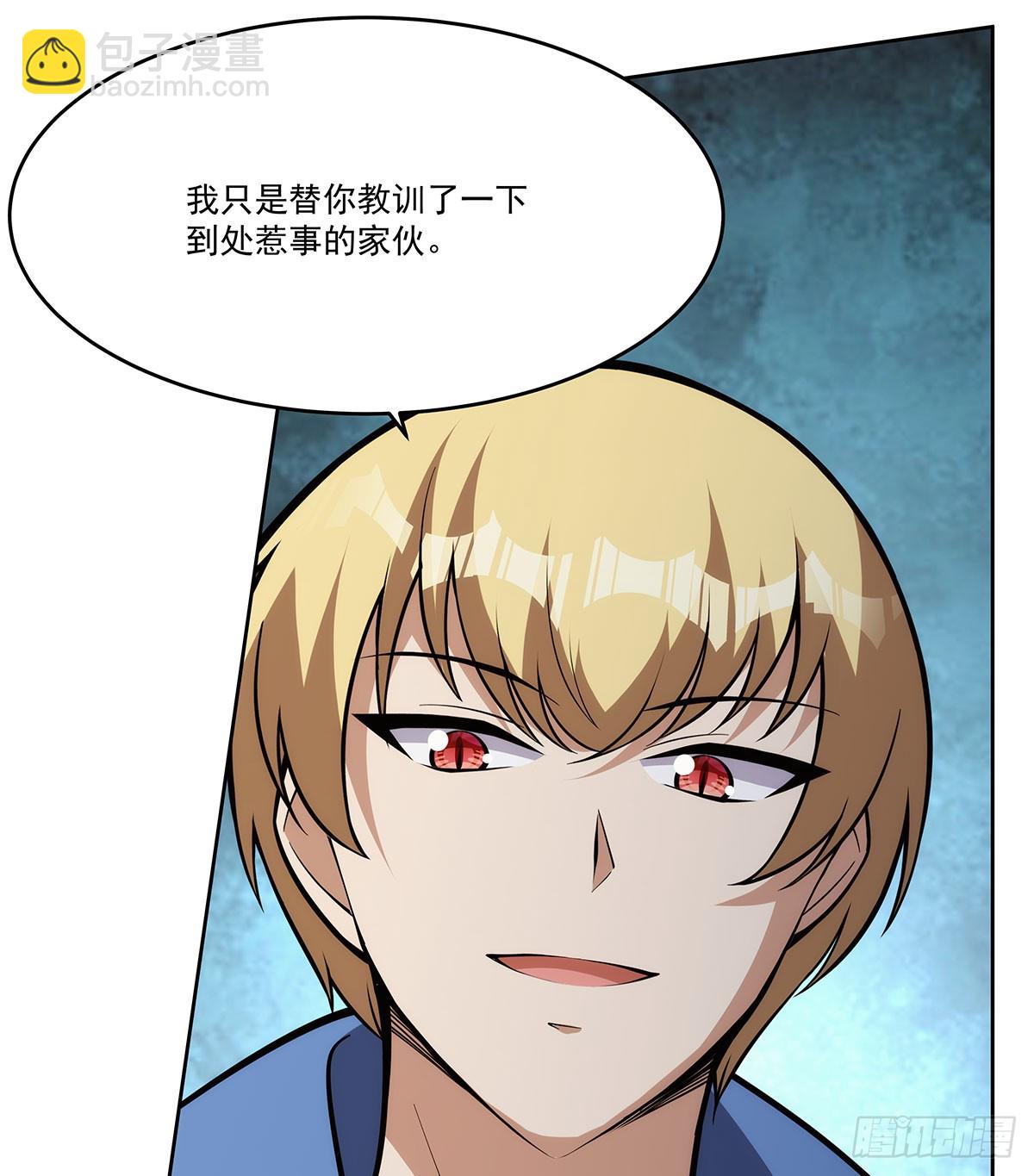 第347话 黄金精粹(1/2)-第350话