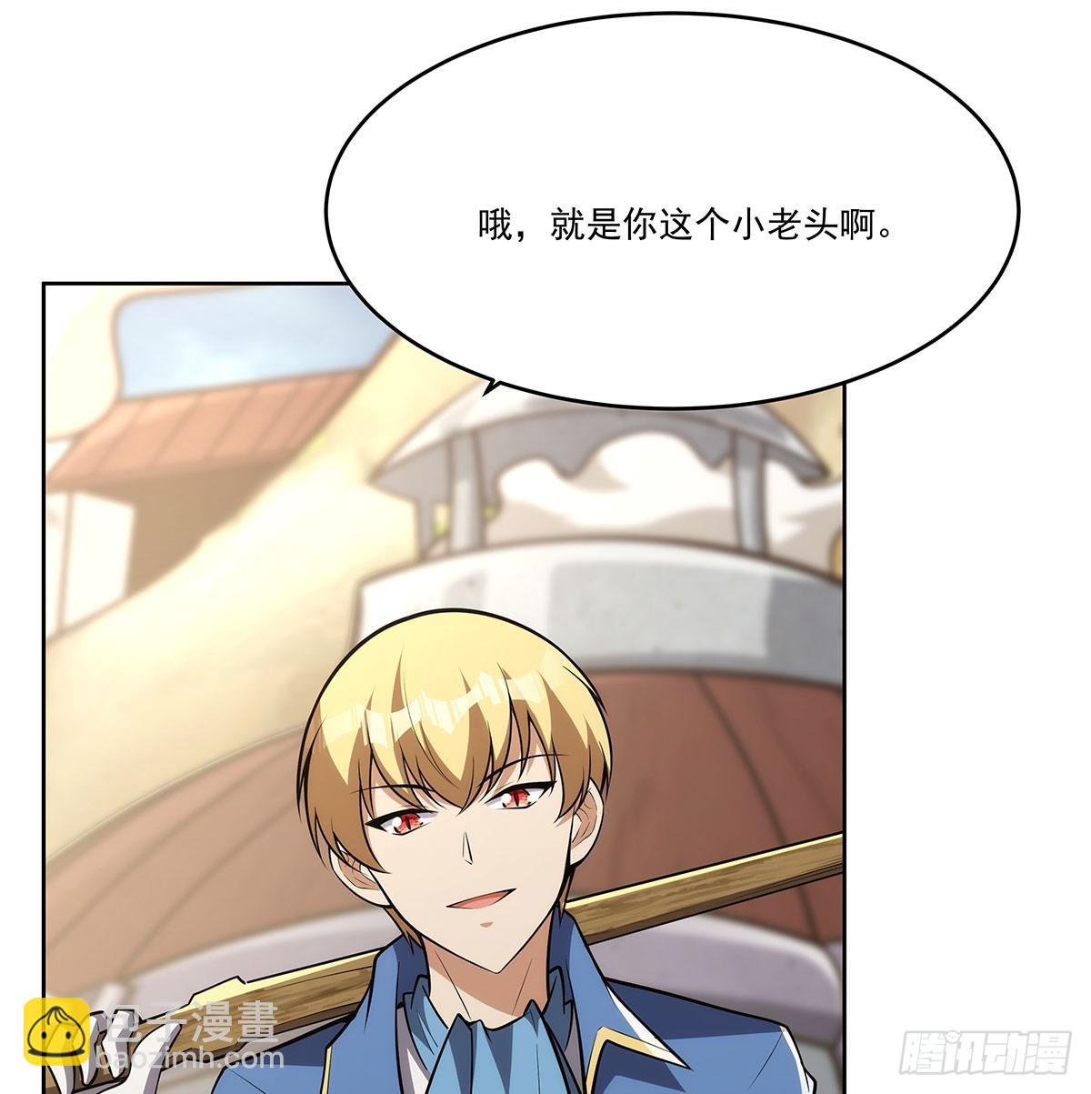 第347话 黄金精粹(1/2)-第350话