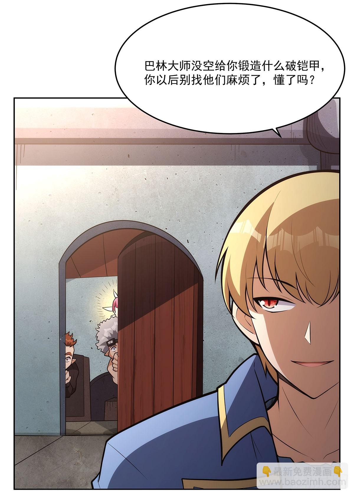 第347话 黄金精粹(1/2)-第350话