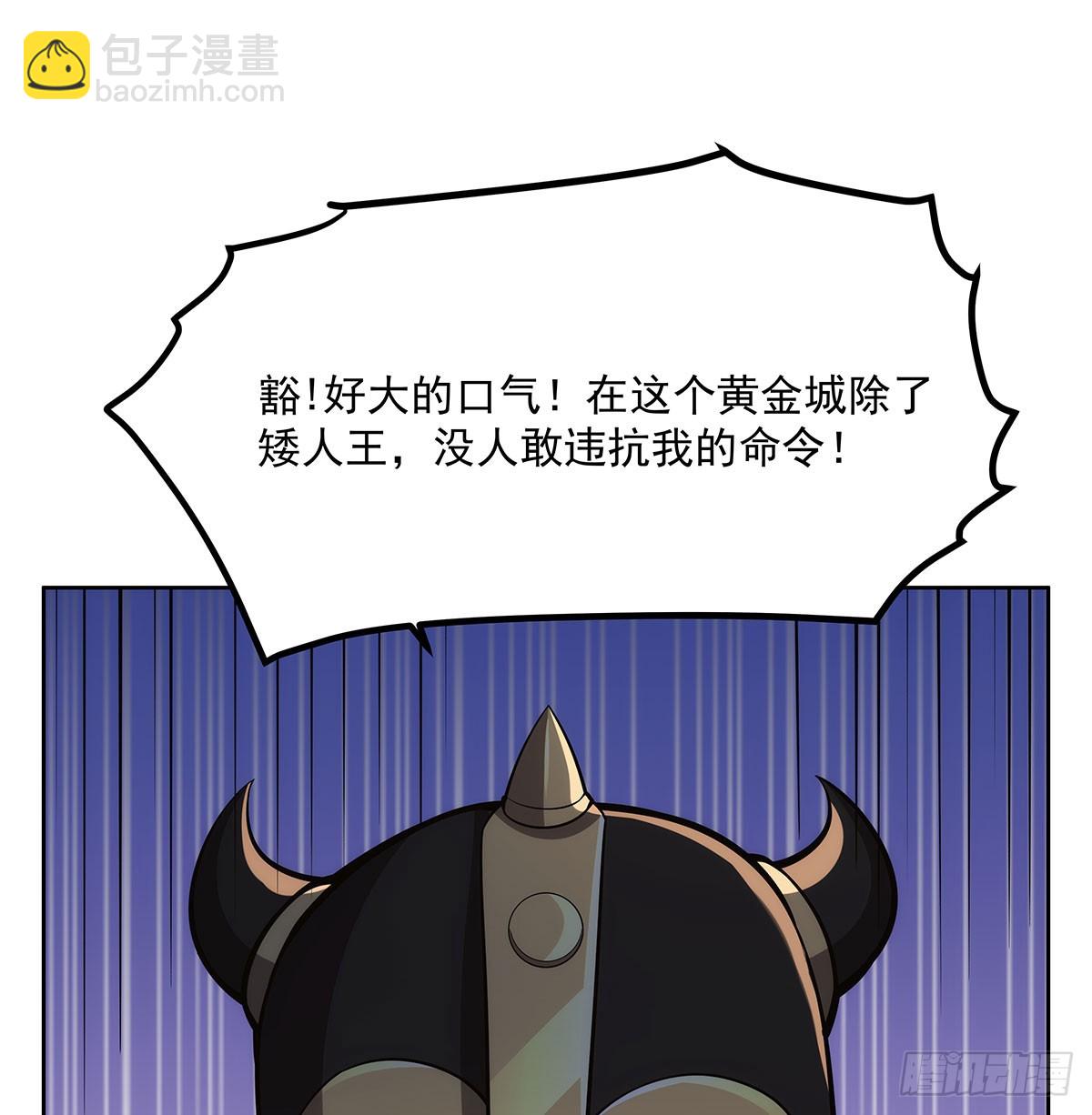 第347话 黄金精粹(1/2)-第350话