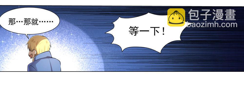 第三十五话(1/2)-第36话