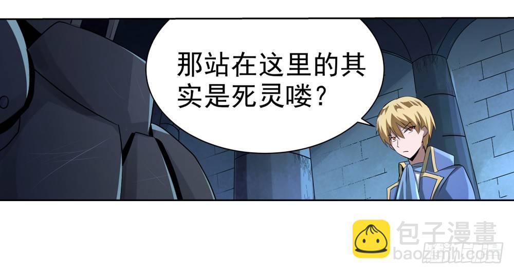 第三十五话(1/2)-第36话