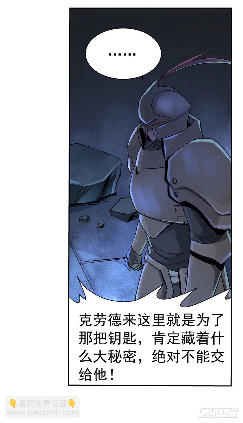 第三十五话(1/2)-第36话