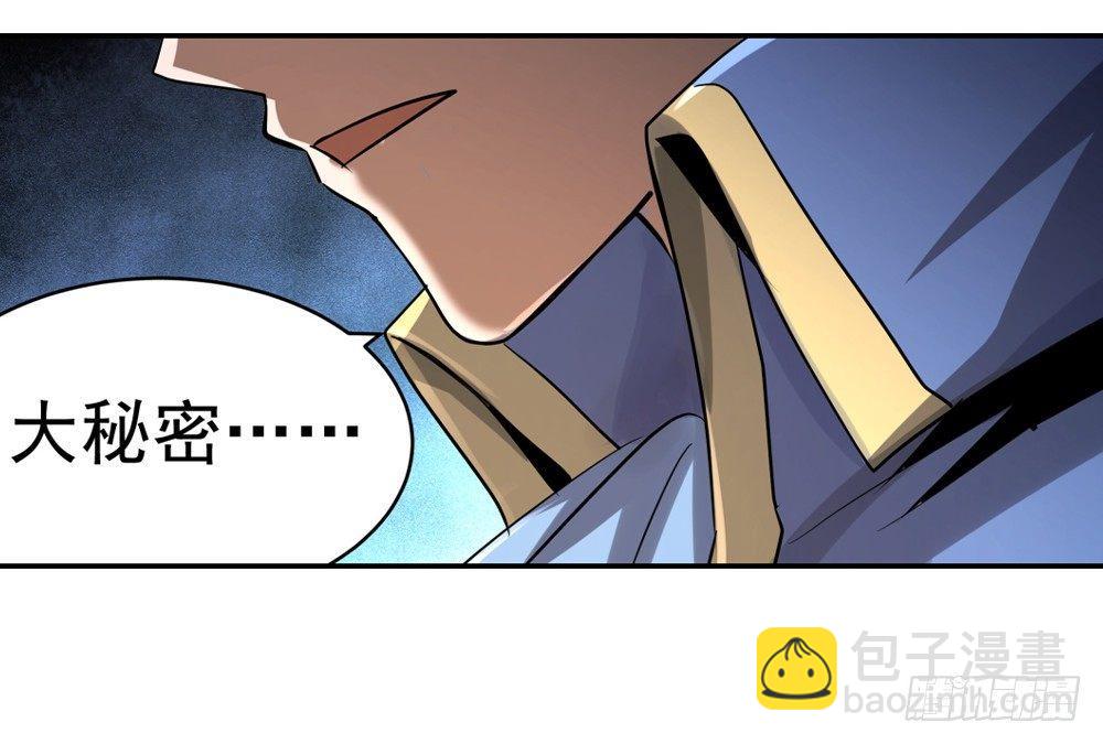 第三十五话(1/2)-第36话