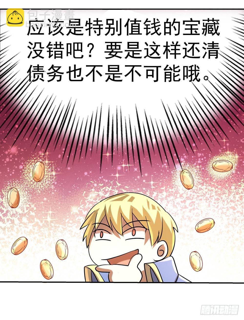 第三十五话(1/2)-第36话