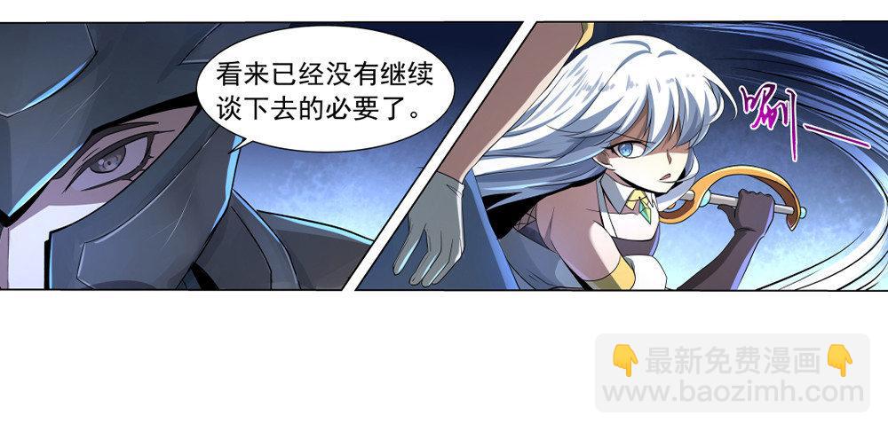 第三十五话(1/2)-第36话