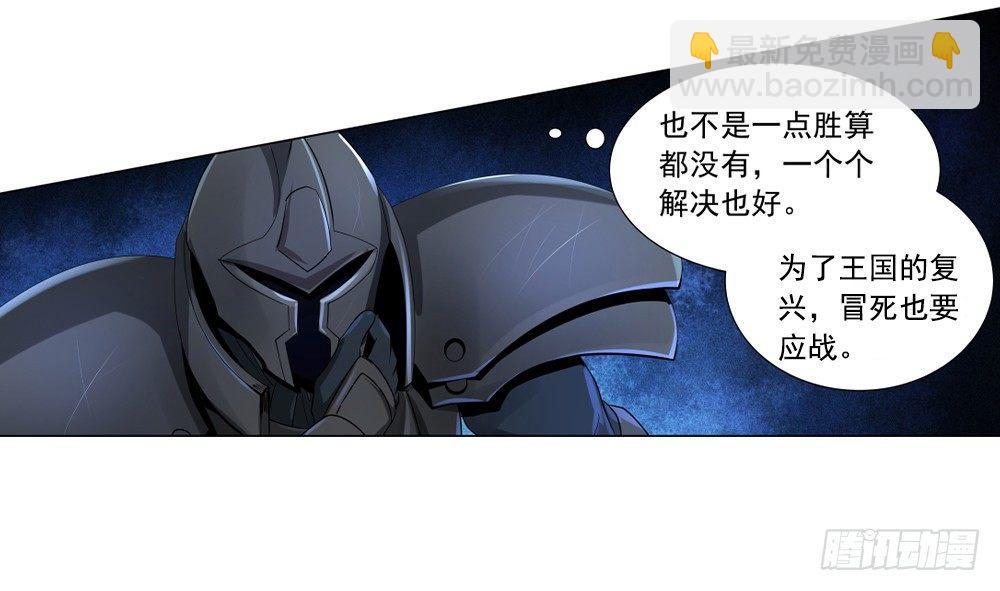 第三十五话(1/2)-第36话