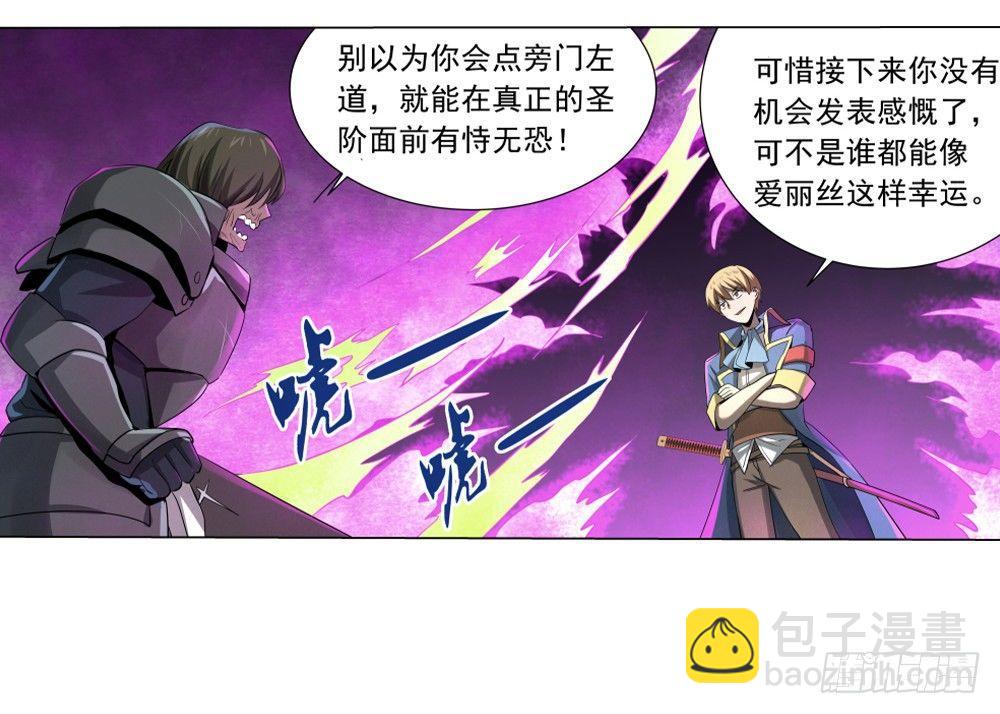 第三十五话(1/2)-第36话