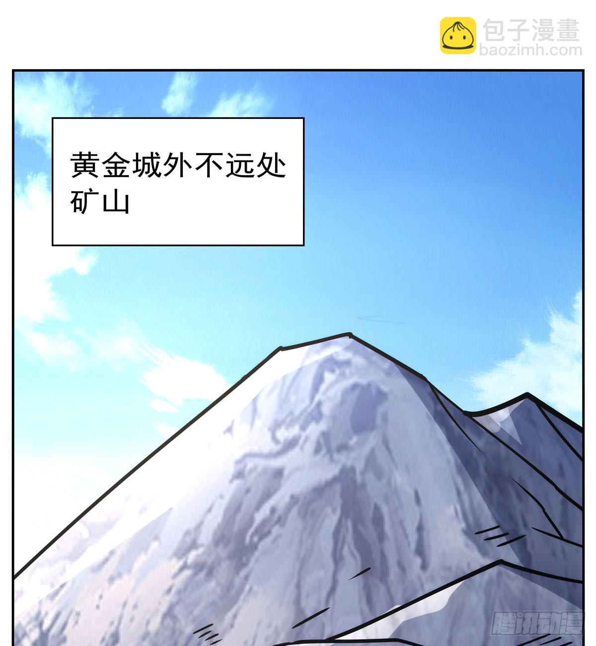 第349话 大地之灵(1/2)-第352话