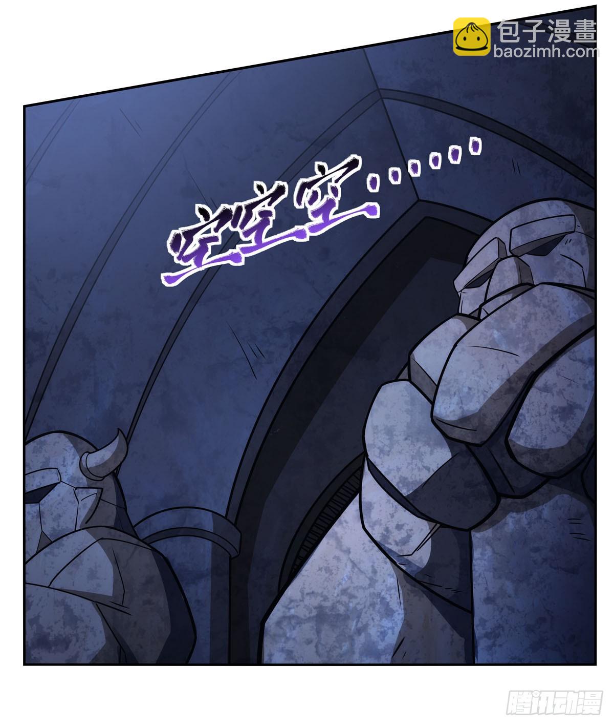 第349话 大地之灵(1/2)-第352话