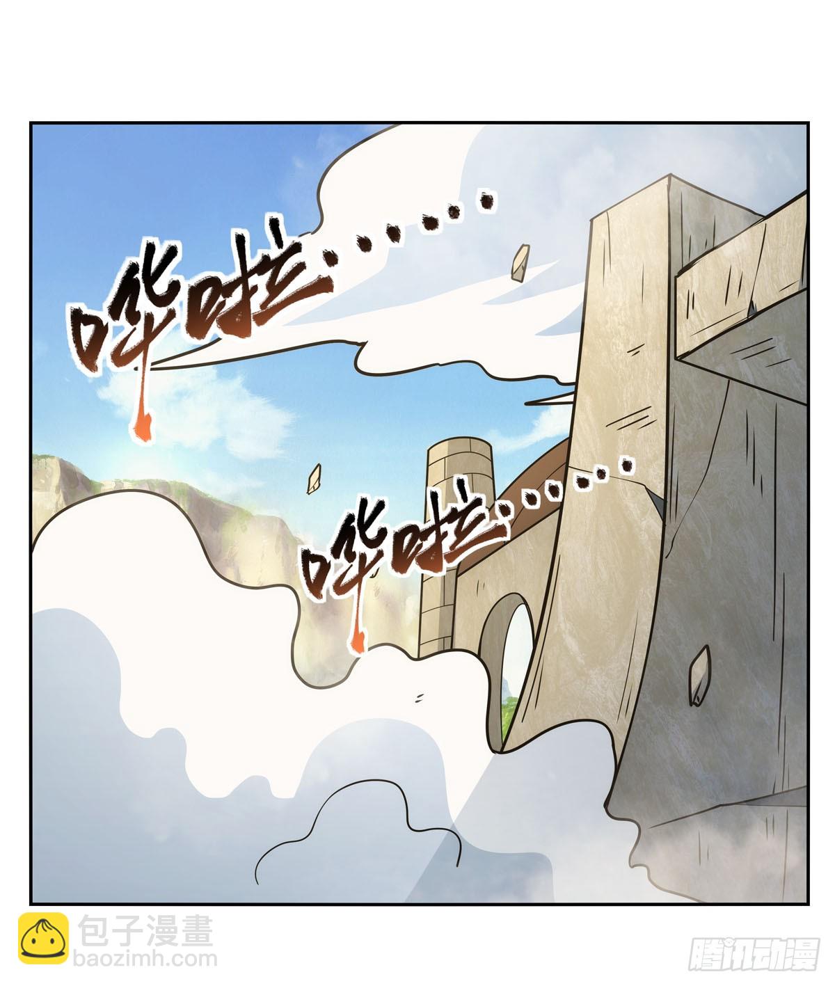 第349话 大地之灵(1/2)-第352话