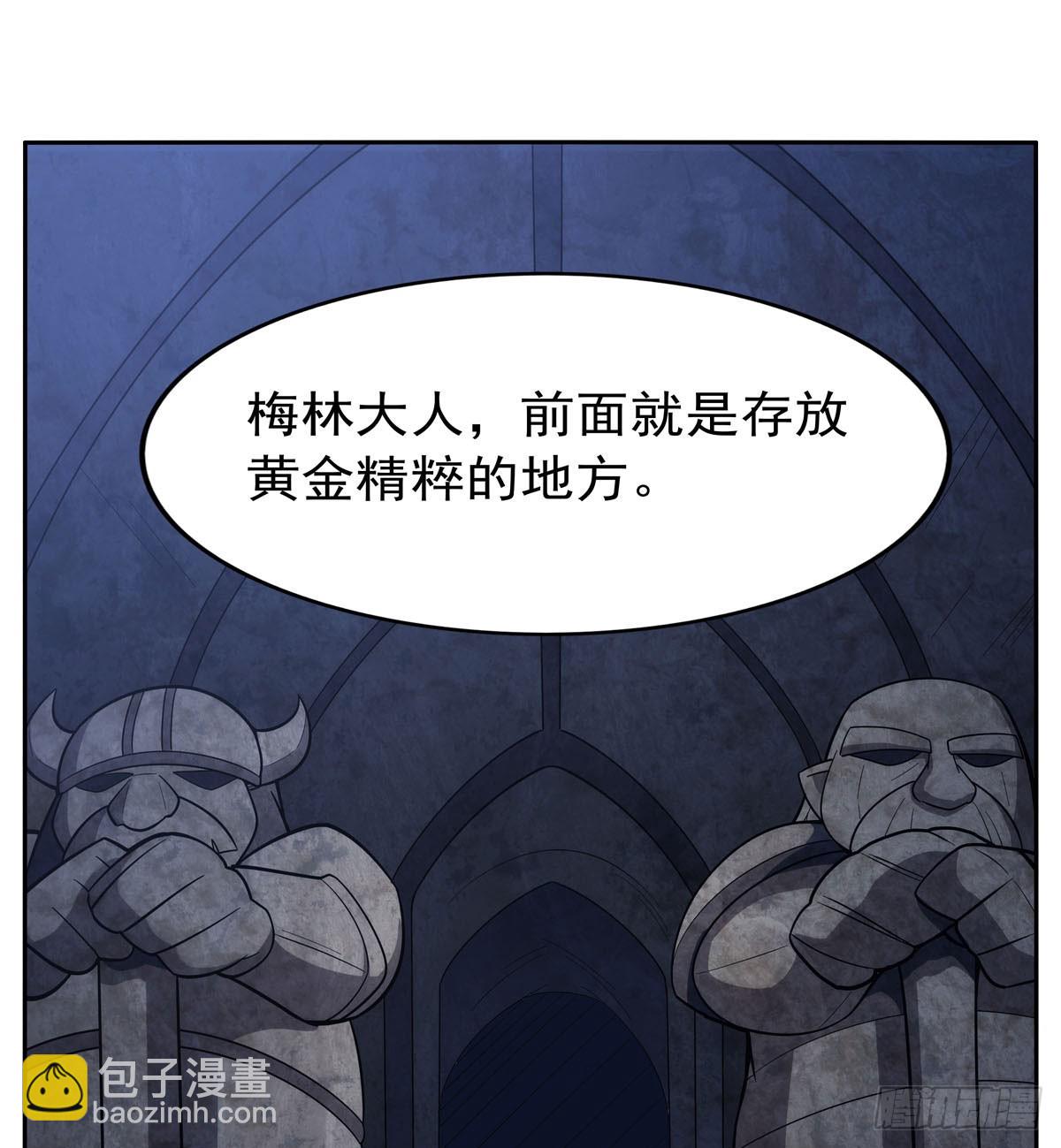 第349话 大地之灵(1/2)-第352话