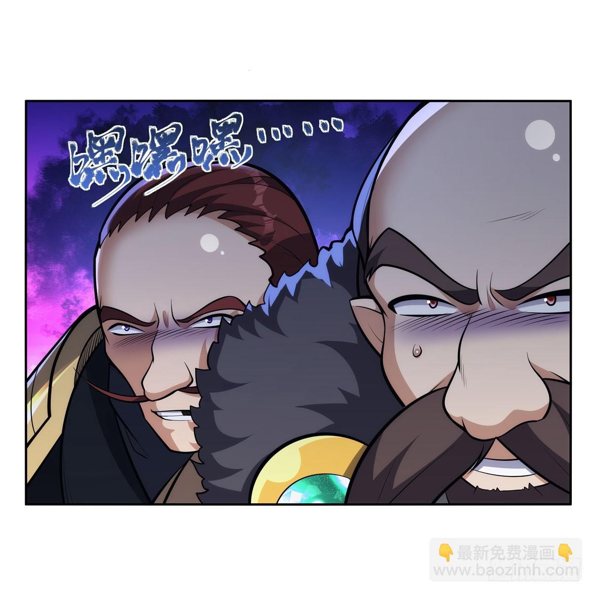 第349话 大地之灵(1/2)-第352话