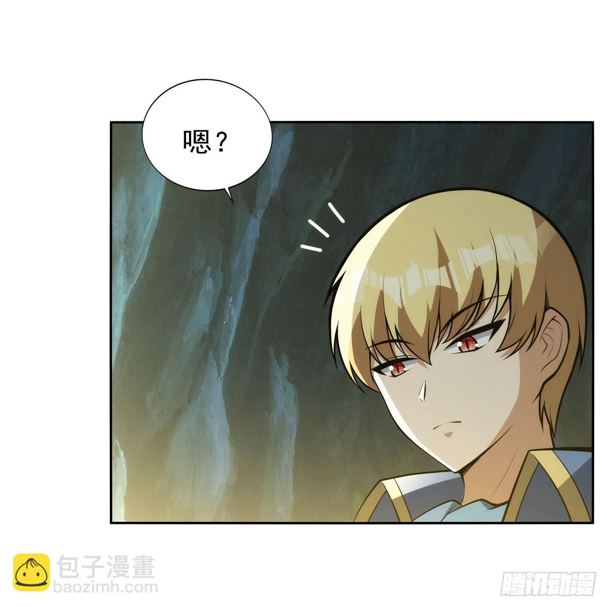 第349话 大地之灵(1/2)-第352话