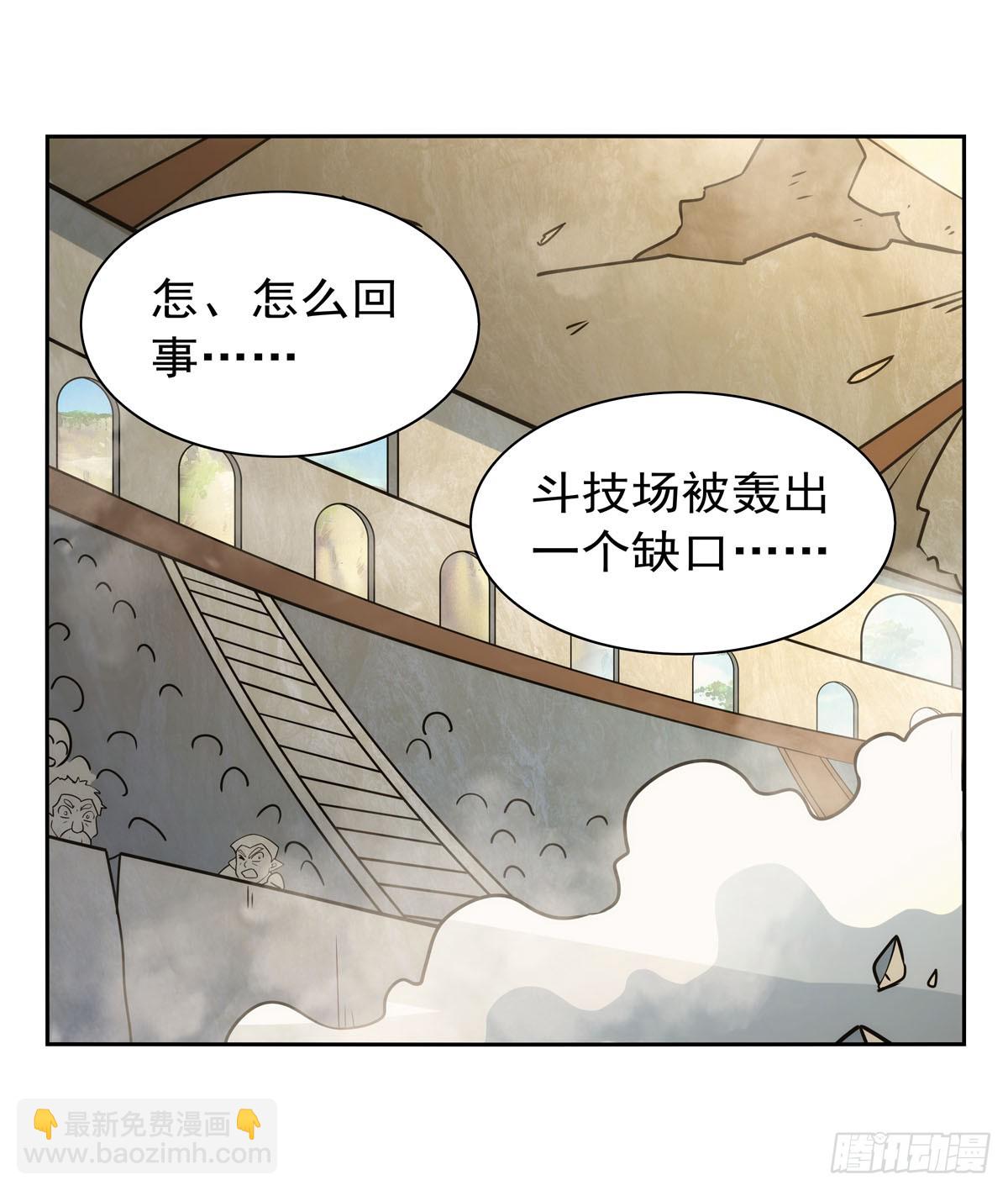 第349话 大地之灵(1/2)-第352话