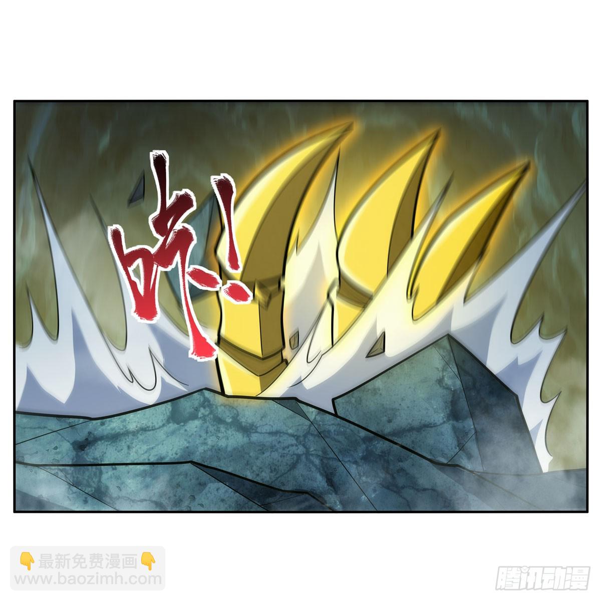 第349话 大地之灵(1/2)-第352话
