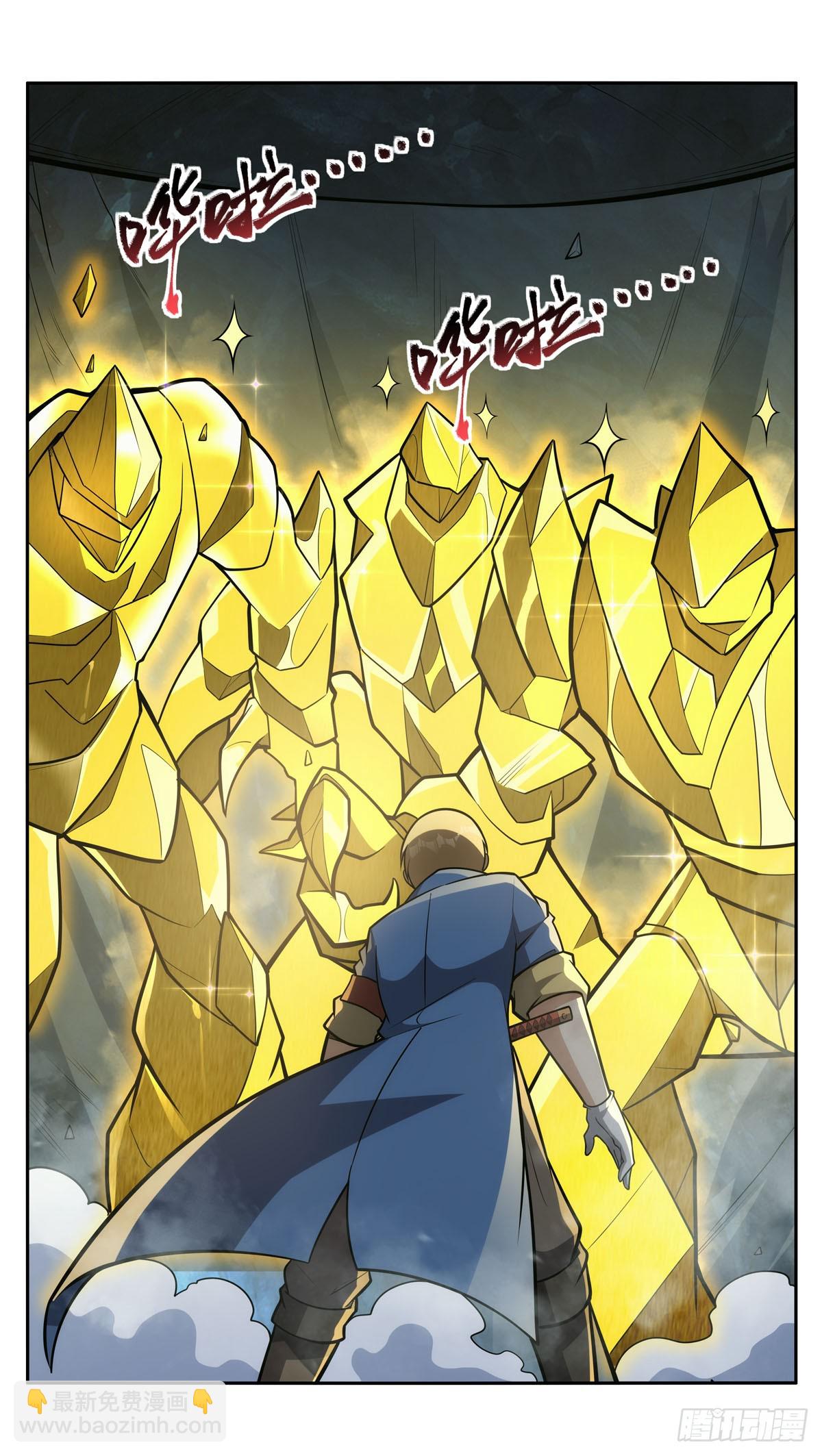 第349话 大地之灵(1/2)-第352话