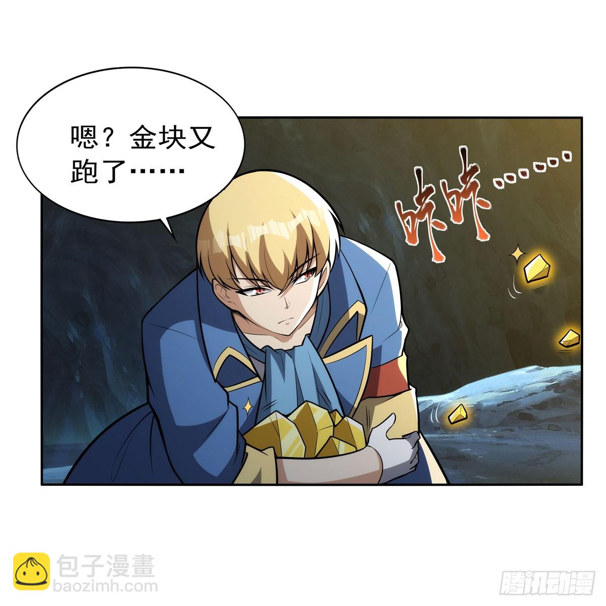 第349话 大地之灵(1/2)-第352话