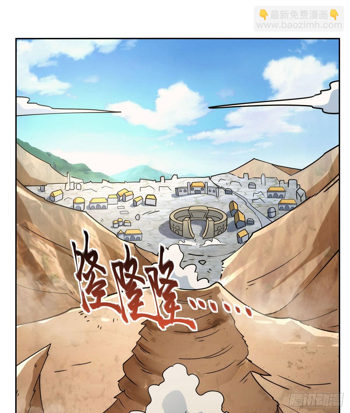 第349话 大地之灵(1/2)-第352话