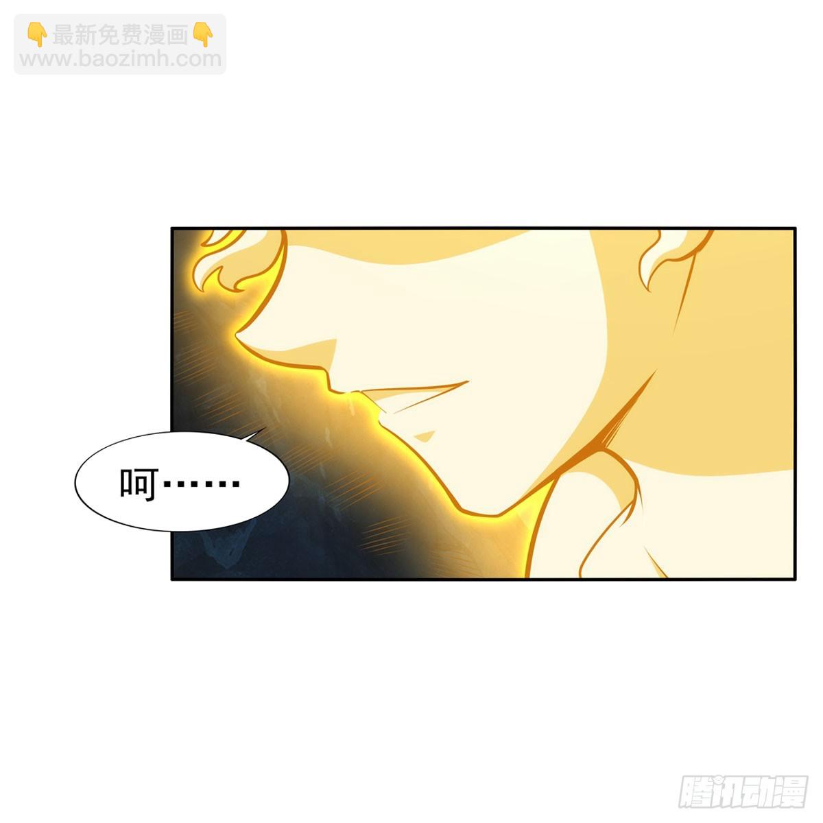 第349话 大地之灵(1/2)-第352话