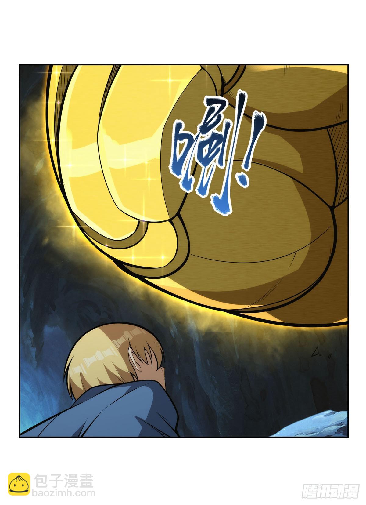 第349话 大地之灵(1/2)-第352话