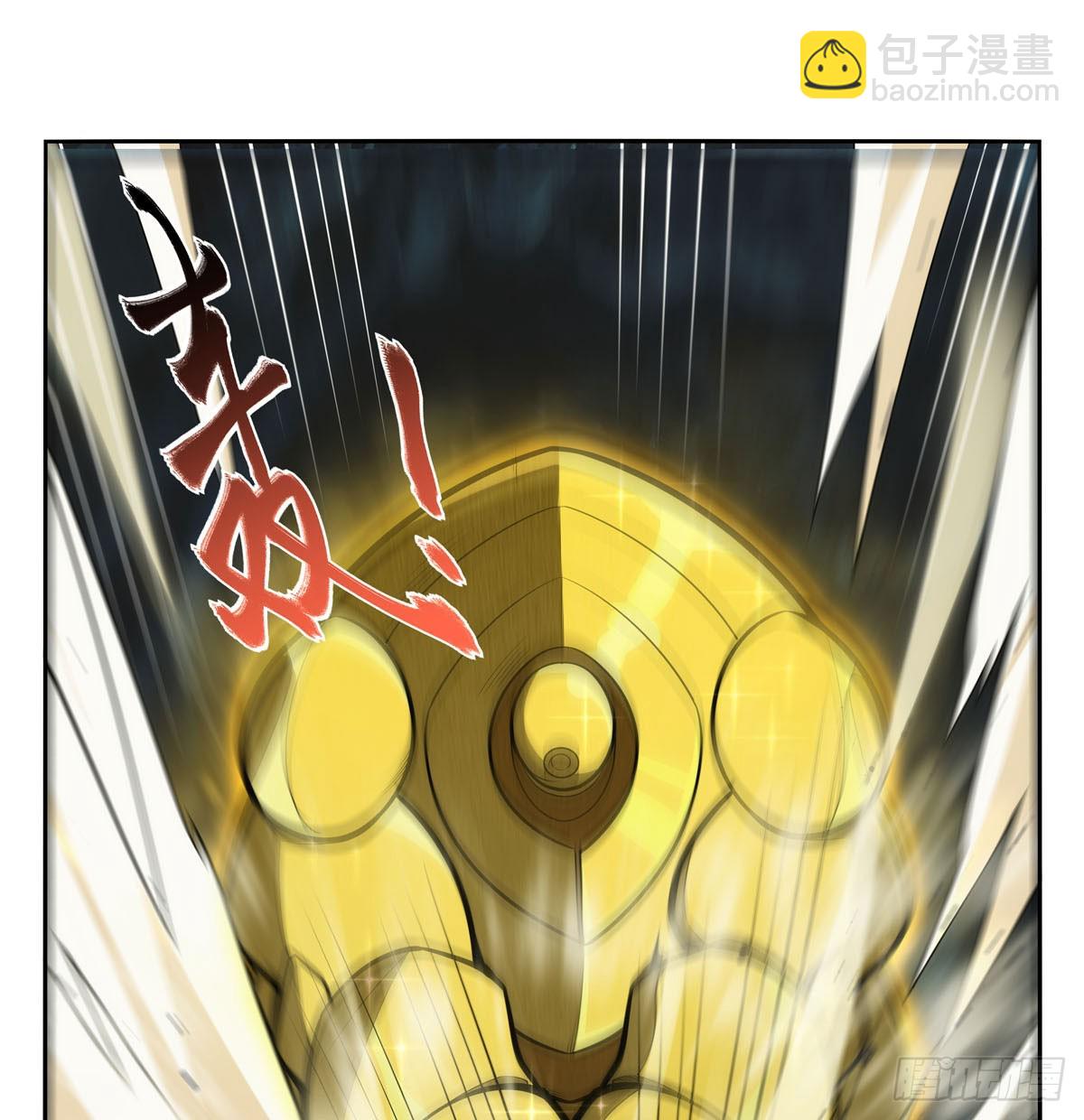 第349话 大地之灵(1/2)-第352话