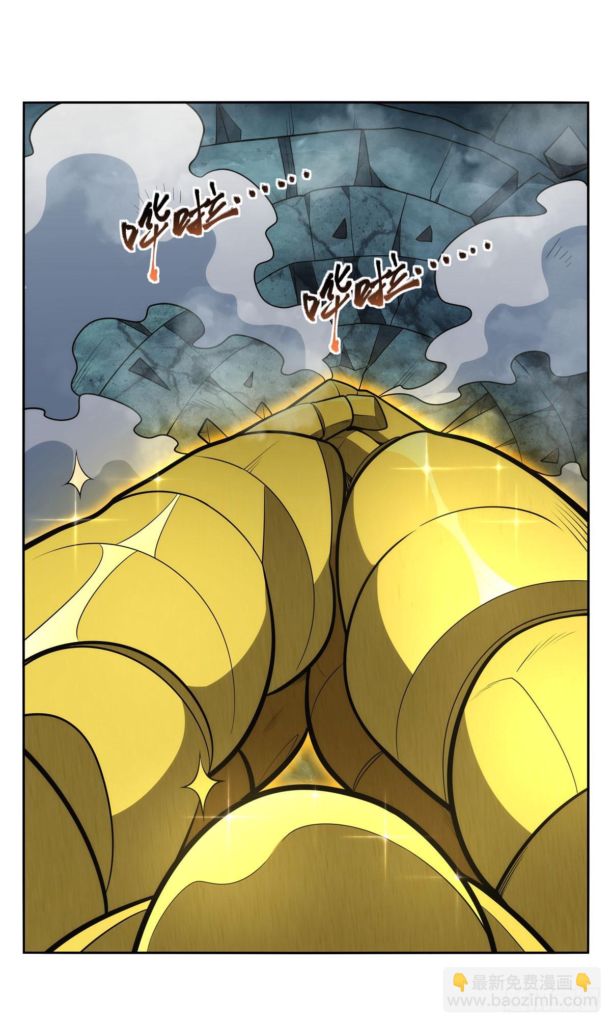 第349话 大地之灵(1/2)-第352话
