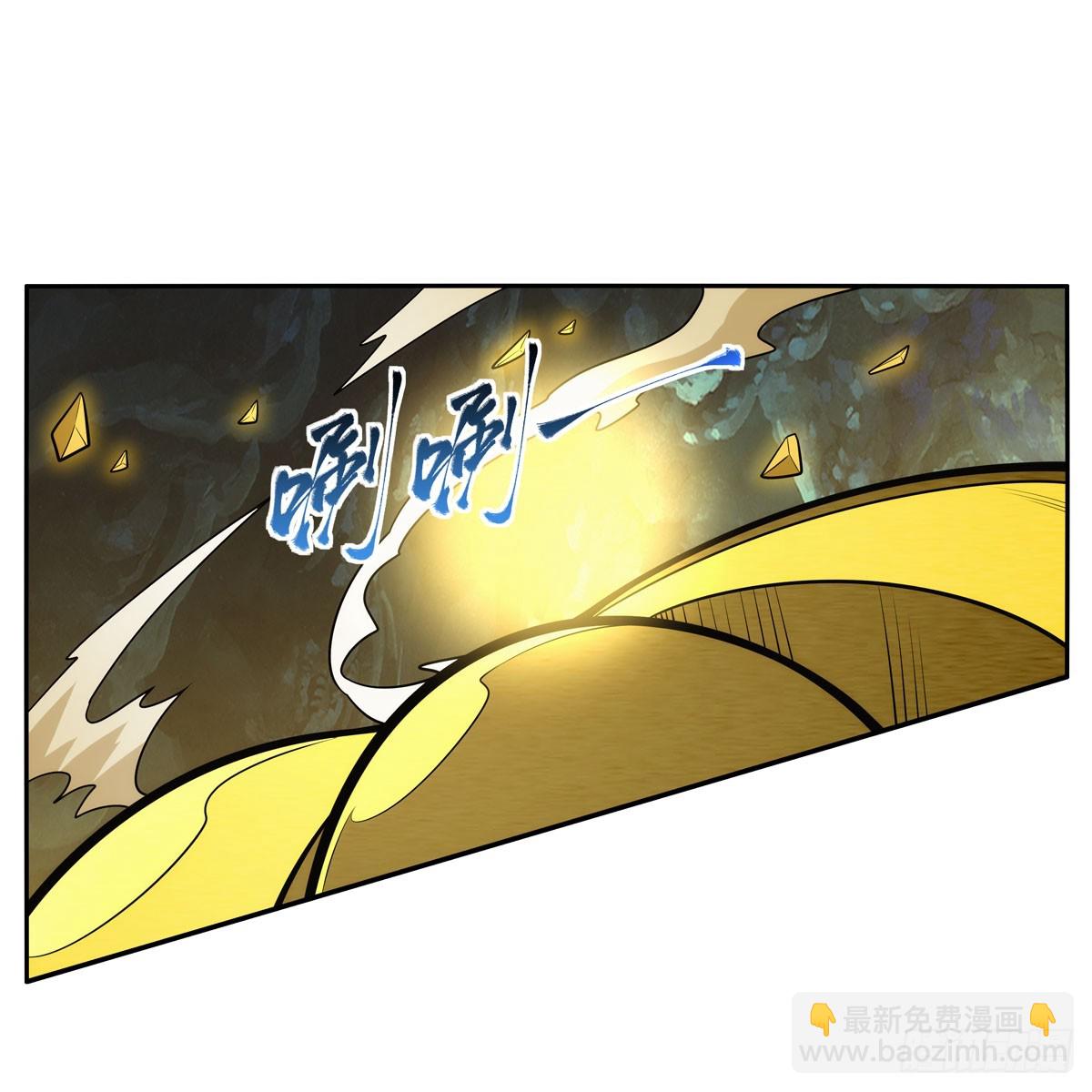 第349话 大地之灵(1/2)-第352话