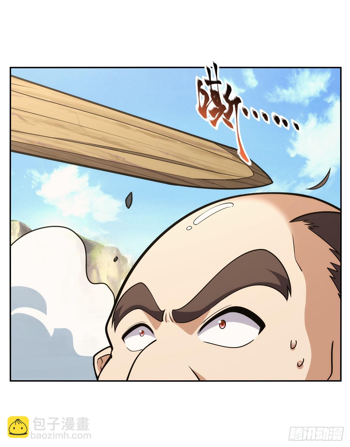 第349话 大地之灵(1/2)-第352话