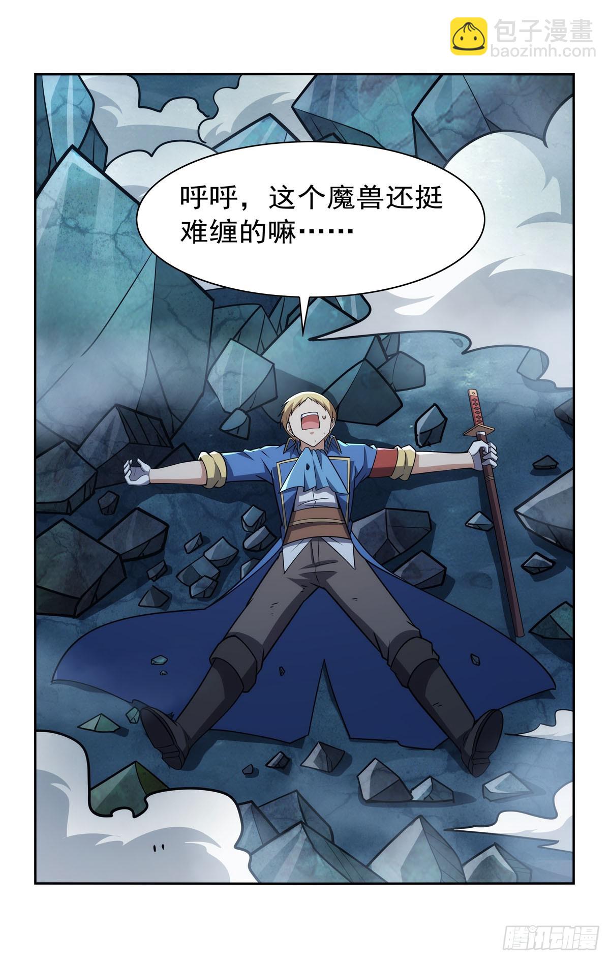 第351话 神明遗迹(1/2)-第354话
